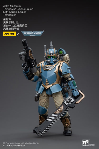 Tempestus Scions Squad 55th Kappic Eagles Tempestor Astra Militarum Joy Toy