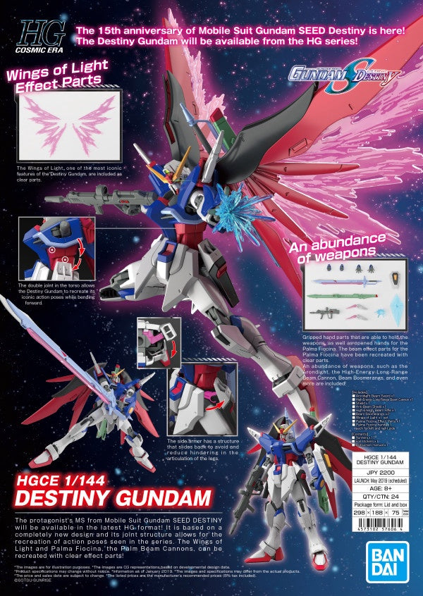 DESTINY GUNDAM HGCE 1/144