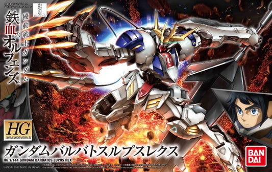 Bandai HG Barbatos Lupus Rex Orphans 1/144