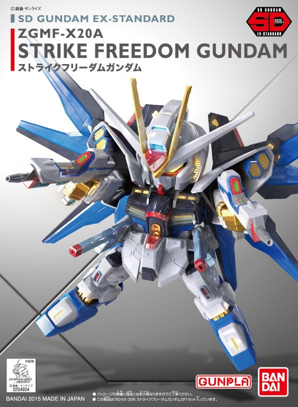006 Strike Freedom Gundam EX-Standard Bandai