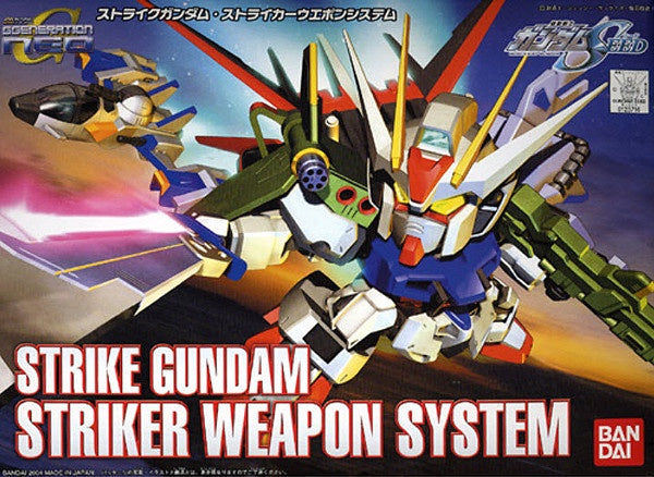 BB259 Striker Weapon System Bandai