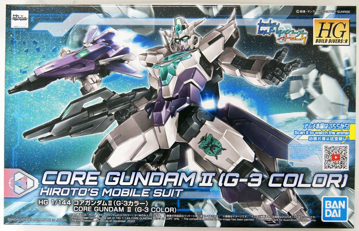 Bandai HGBD:R #42 Core Gundam II (G-3 Color) 'Build Divers Re:Rise 1/144