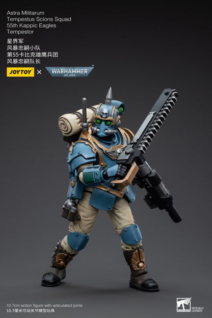 Tempestus Scions Squad 55th Kappic Eagles Tempestor Astra Militarum Joy Toy
