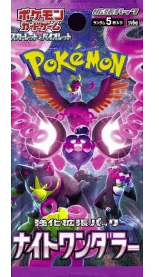 Pokémon TCG Night Wanderer Booster Pack SV6A (JP)