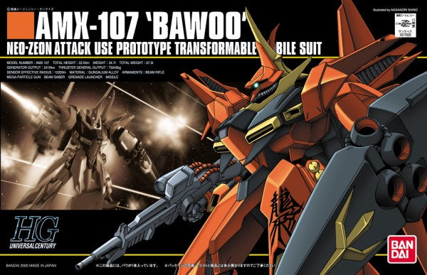 Bandai HGUC #15 Bawoo 1/144
