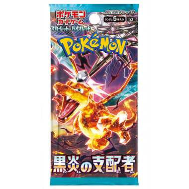 Pokemon TCG Black Flame Booster Pack SV3 (JP)