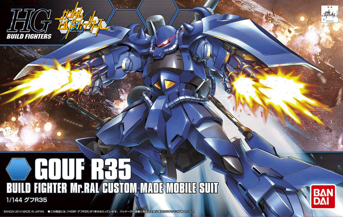 Bandai HGBF 1/144 Gouf R35