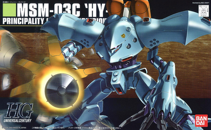 Bandai 1/144 HGUC HI-GOGG