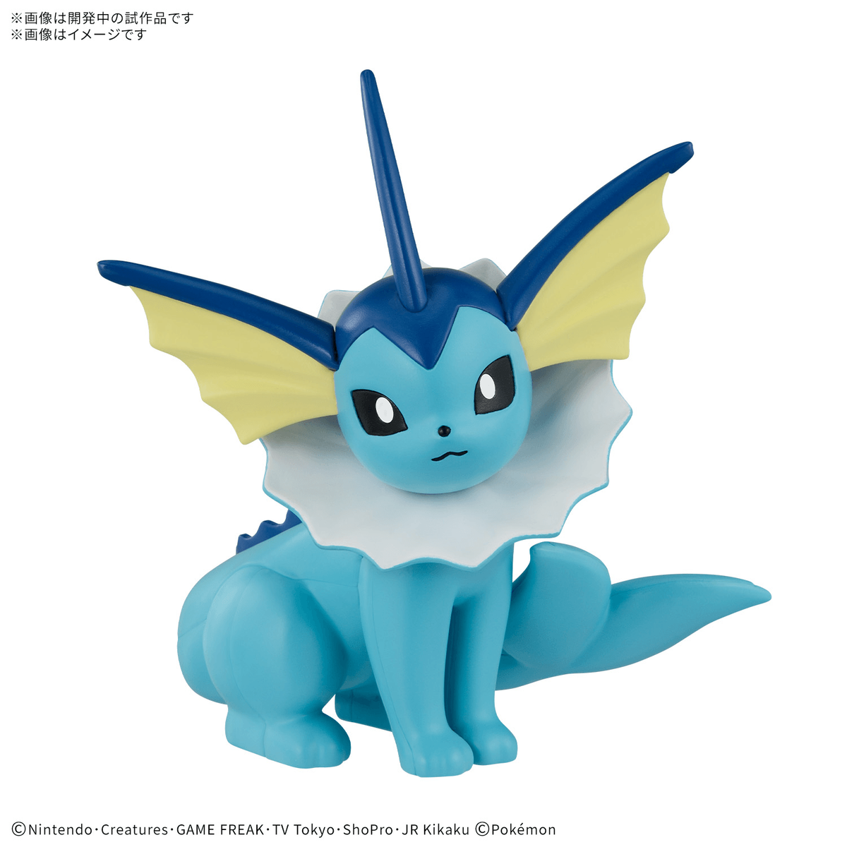 Bandai Pokemon Model Kit QUICK!! 27 VAPOREON