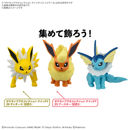 Bandai Pokemon Model Kit QUICK!! 27 VAPOREON