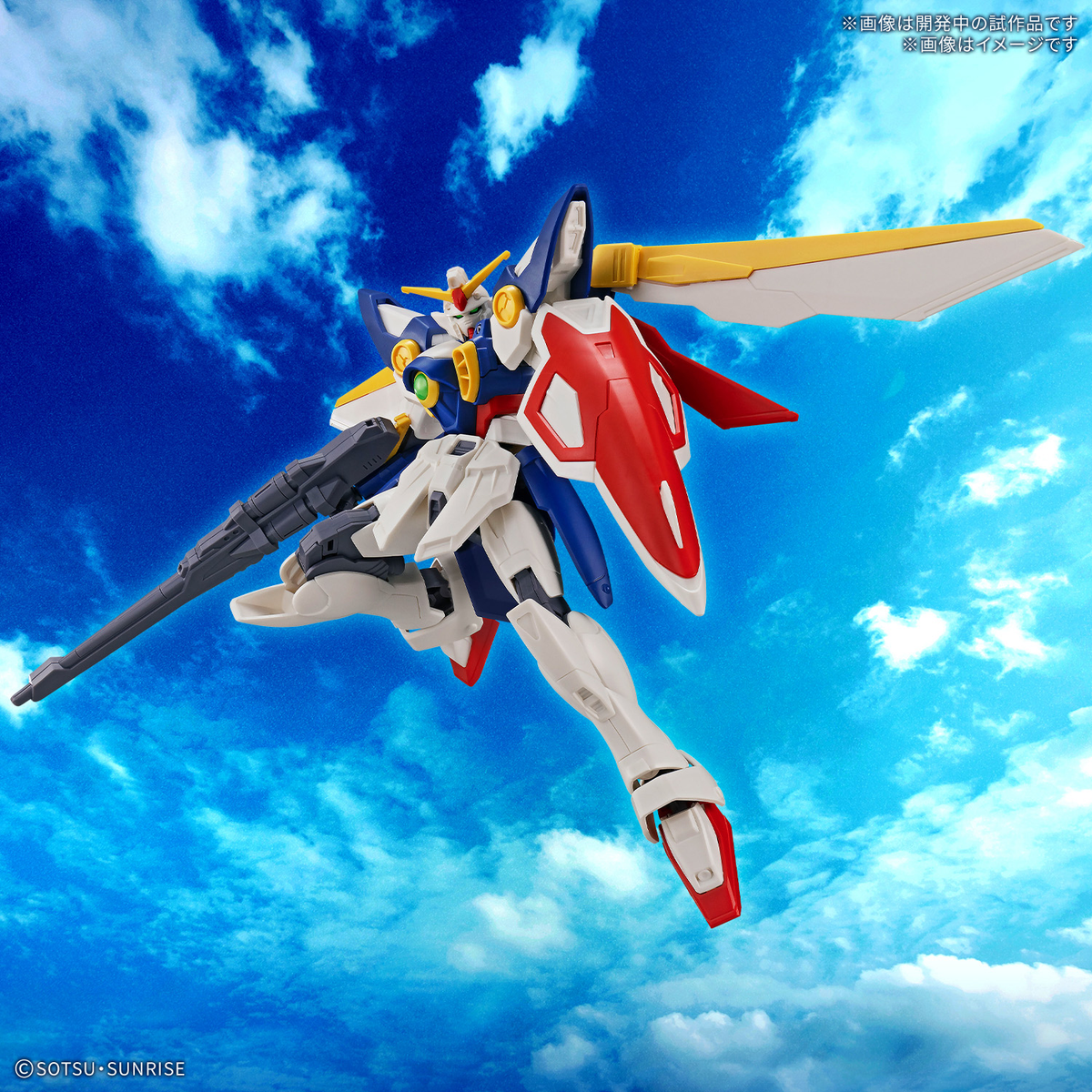 Bandai ENTRY GRADE 1/144 WING GUNDAM