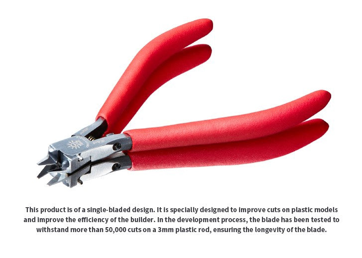 DSPIAE Single Blade Precision Nipper