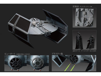 1/72 TIE Advanced x1 Bandai