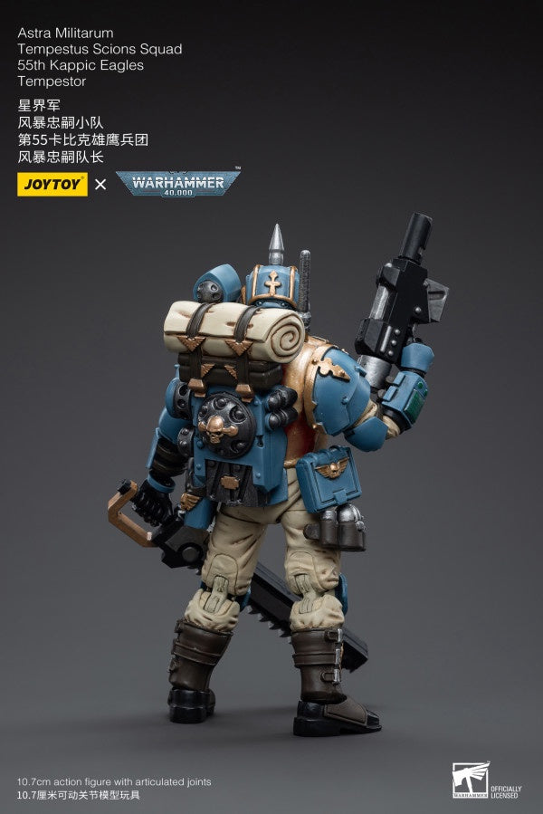 Tempestus Scions Squad 55th Kappic Eagles Tempestor Astra Militarum Joy Toy