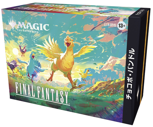 MTG Final Fantasy Bundle Chocobo (JP)