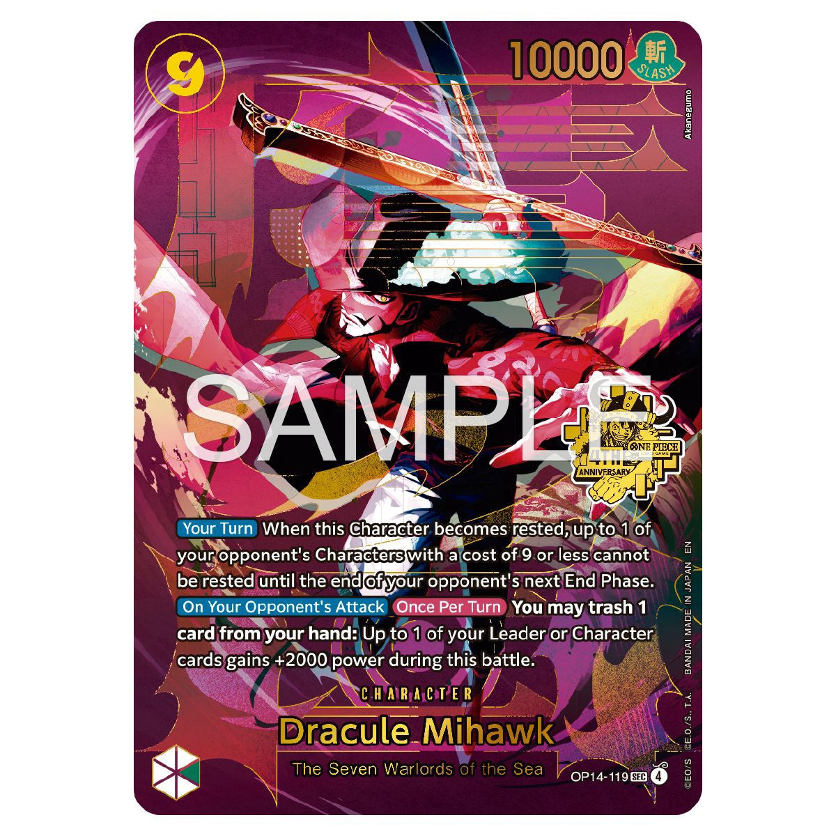 One Piece CG Japanese 4th Anniversary Set (EN) (PRE ORDER)