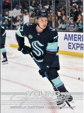 Upper Deck Extended Hockey 25/26 Blaster