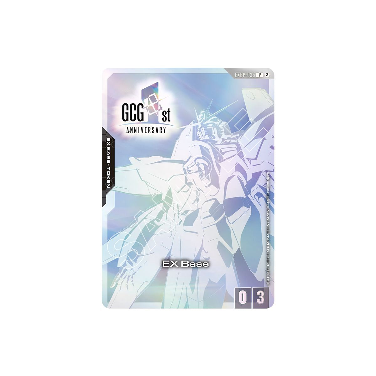 Gundam CG PB-03 1st Anniversary Set (EN) (PRE ORDER)