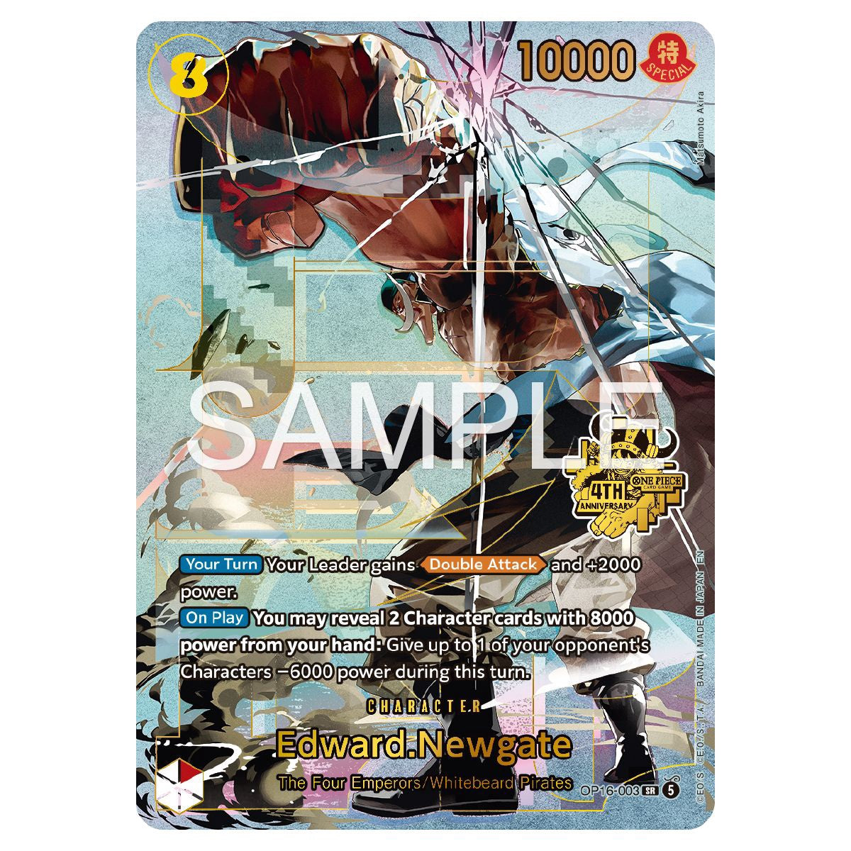 One Piece CG Japanese 4th Anniversary Set (EN) (PRE ORDER)