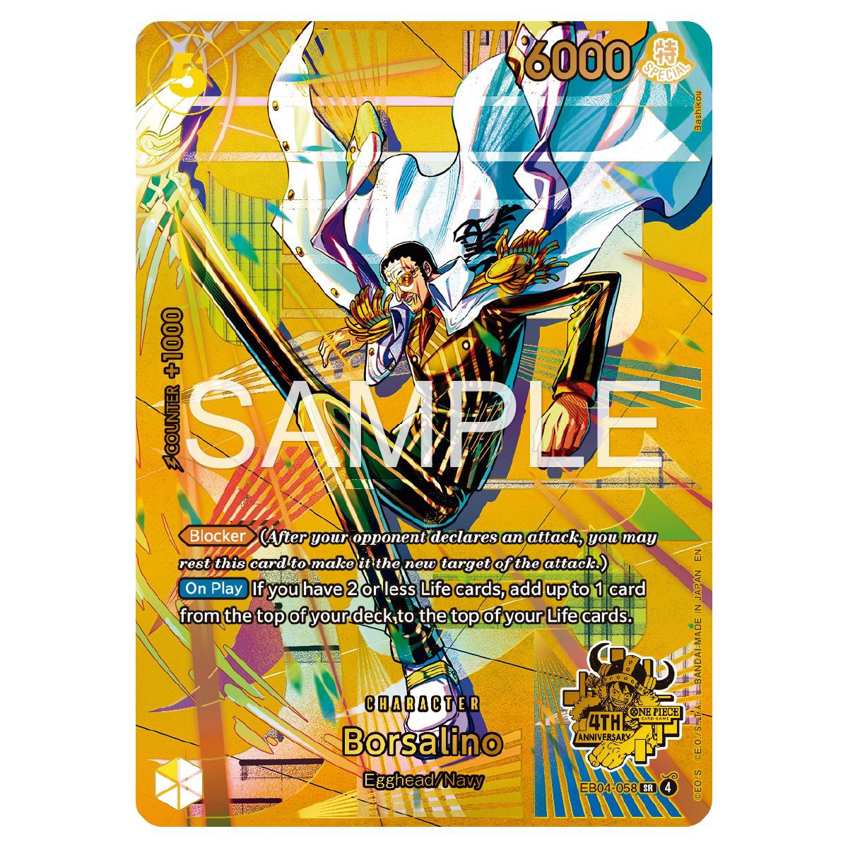 One Piece CG Japanese 4th Anniversary Set (EN) (PRE ORDER)