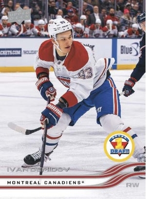 Upper Deck Extended Hockey 25/26 Blaster