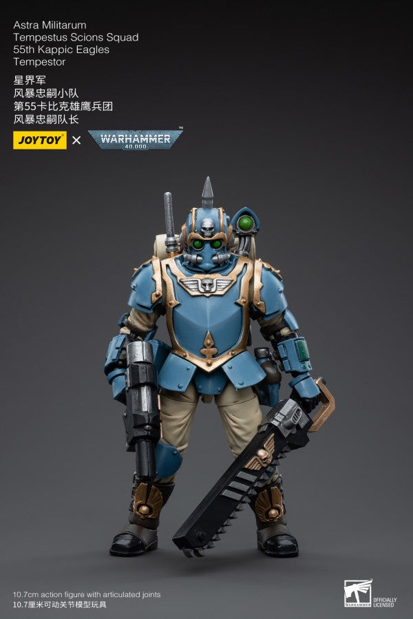 Tempestus Scions Squad 55th Kappic Eagles Tempestor Astra Militarum Joy Toy
