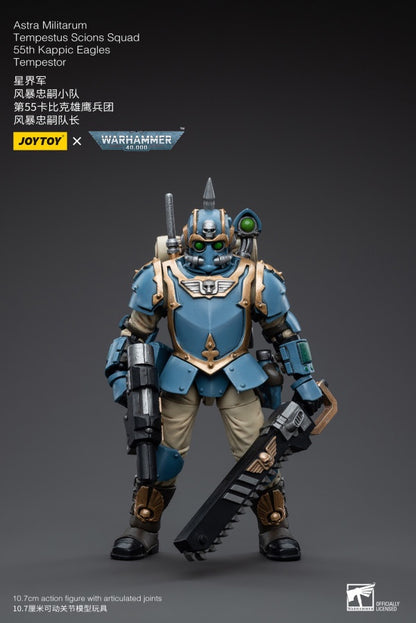 Tempestus Scions Squad 55th Kappic Eagles Tempestor Astra Militarum Joy Toy