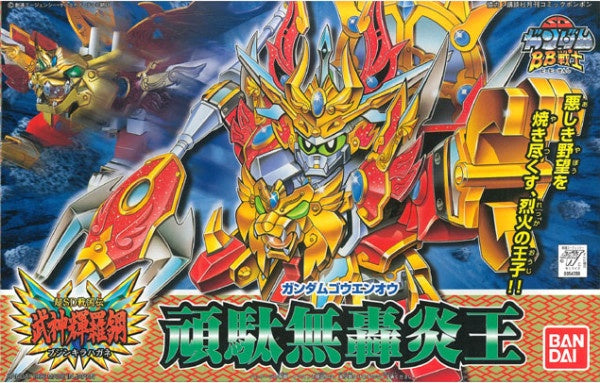 Bandai BB164 GUNDAM GOENOH