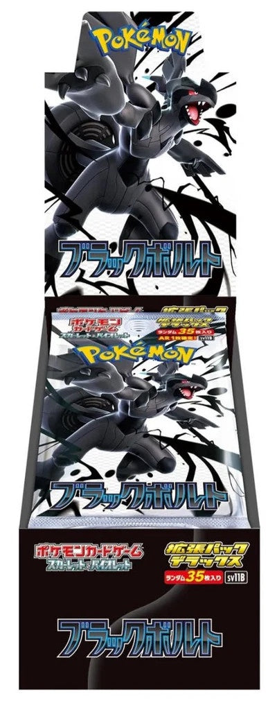 Pokemon TCG Black Bolt Deluxe Booster Box (JP)