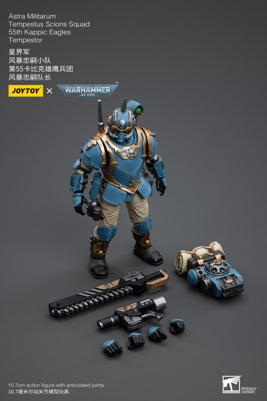 Tempestus Scions Squad 55th Kappic Eagles Tempestor Astra Militarum Joy Toy