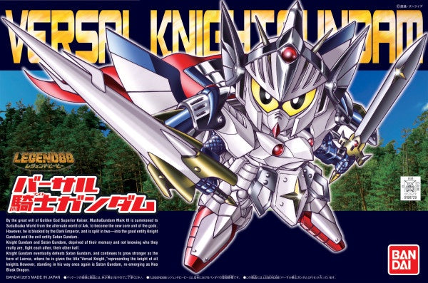 BB399 Legend BB Versal Knight Gundam Bandai