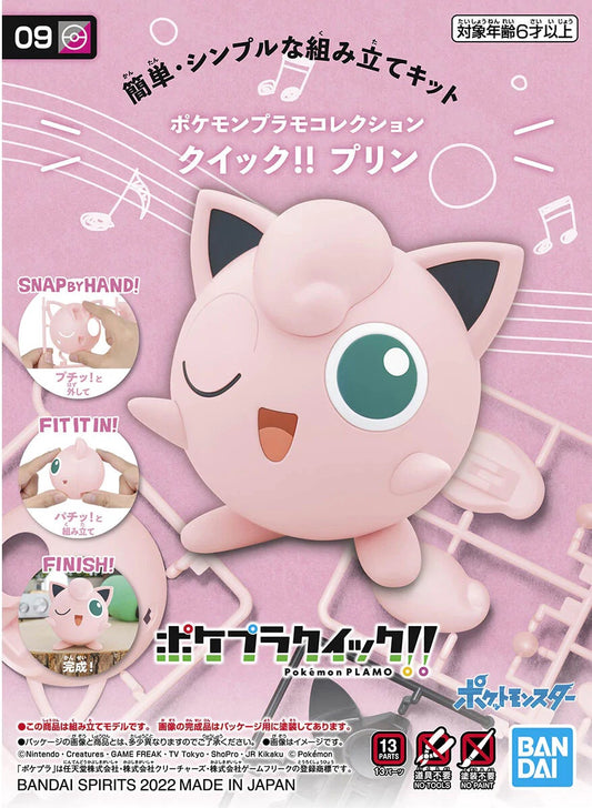Bandai Spirits Pokemon Model Kit Quick! #09 Jigglypuff