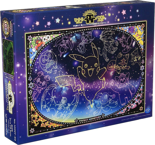 Ensky Puzzle Pokemon Looking Up At The Stars 1000pc