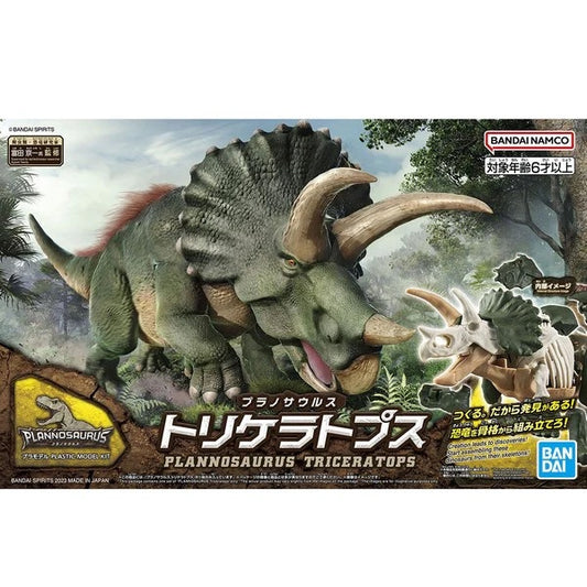 Triceratops PLANNOSAURUS Bandai