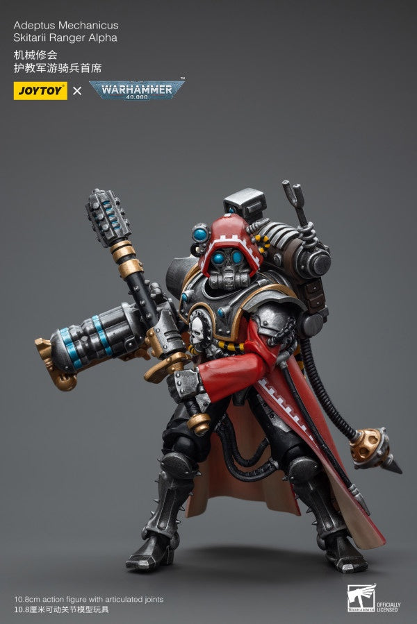 Skitarii Ranger Alpha Adeptus Mechanicus Joy Toy