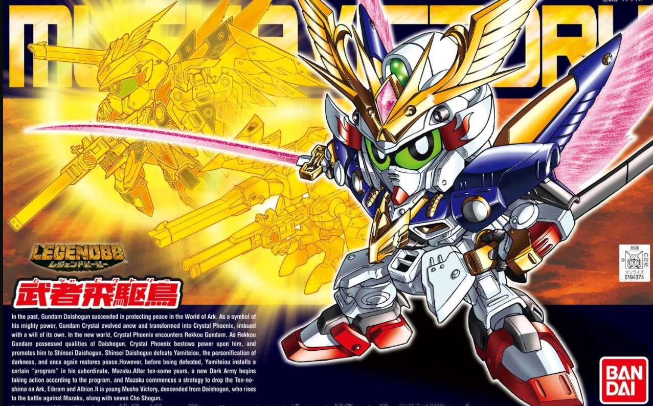 Bandai Bb #397 Musha Victory Gundam, Bandai Sd