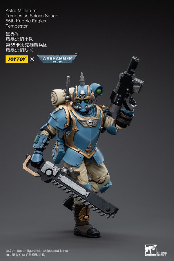 Tempestus Scions Squad 55th Kappic Eagles Tempestor Astra Militarum Joy Toy