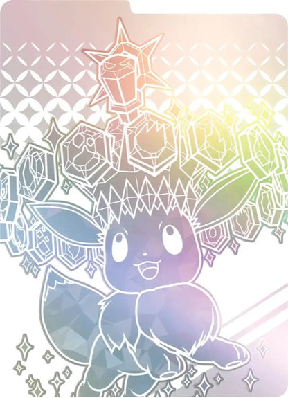 Pokemon Sv8.5 Prismatic Evolutions Elite Trainer Box