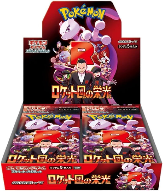 Pokémon TCG The Glory of Team Rocket Booster Box (JP)