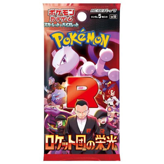 Pokémon TCG The Glory of Team Rocket Booster Pack (JP)