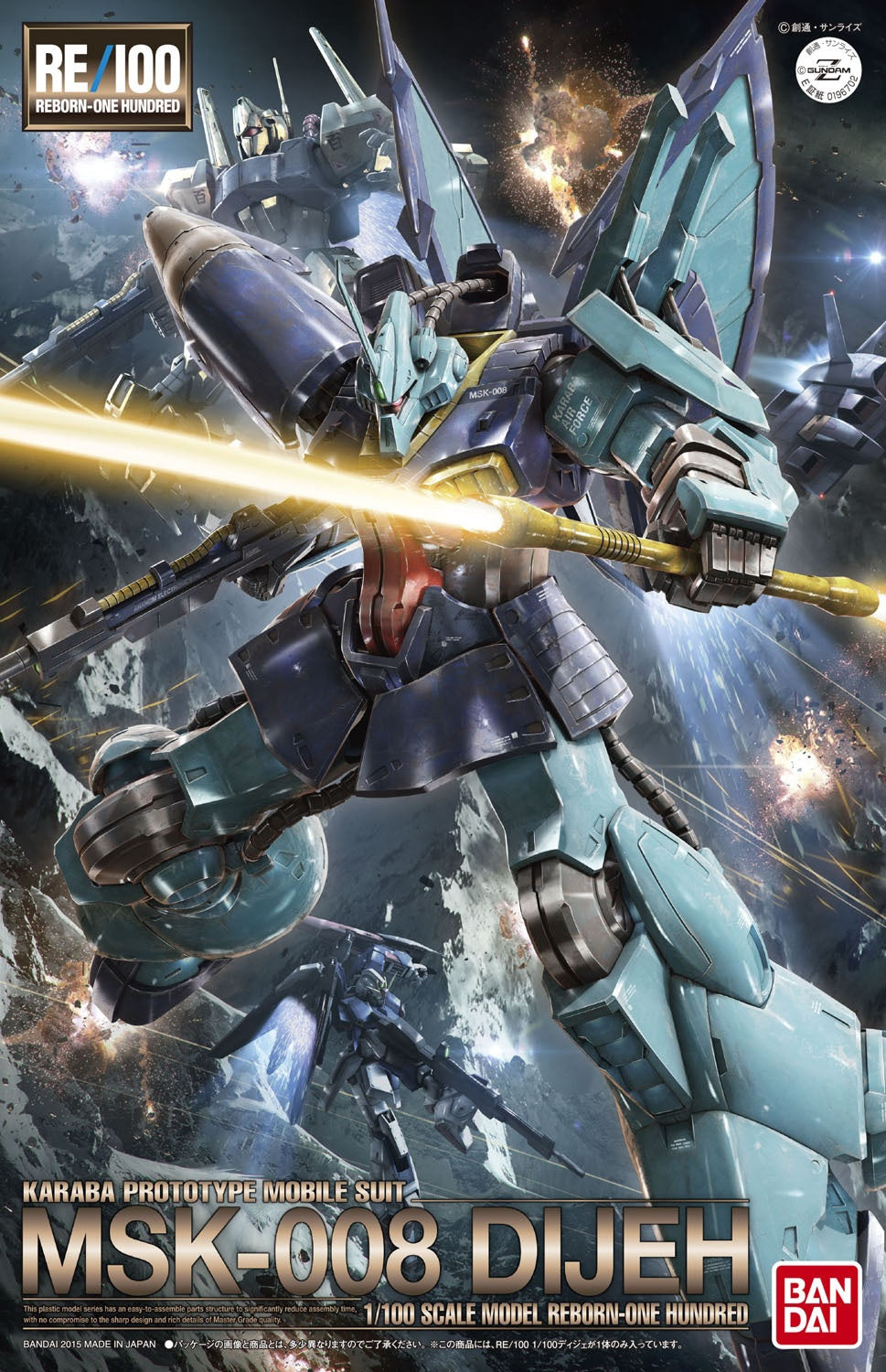 Bandai MG RE 1/100 Dijeh