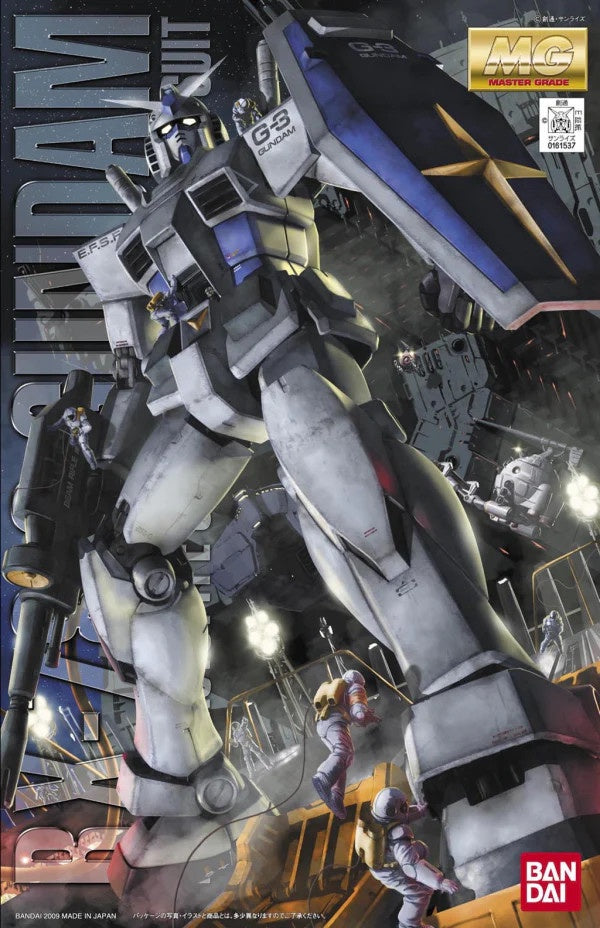 MG 1/100 RX-78-3 G3 GUNDAM Ver.2.0 Bandai