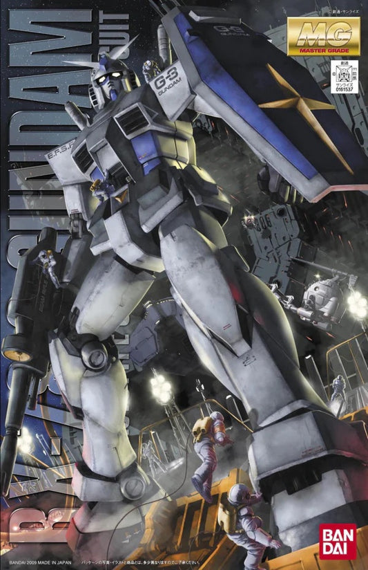 Bandai MG 1/100 RX-78-3 G3 GUNDAM Ver.2.0