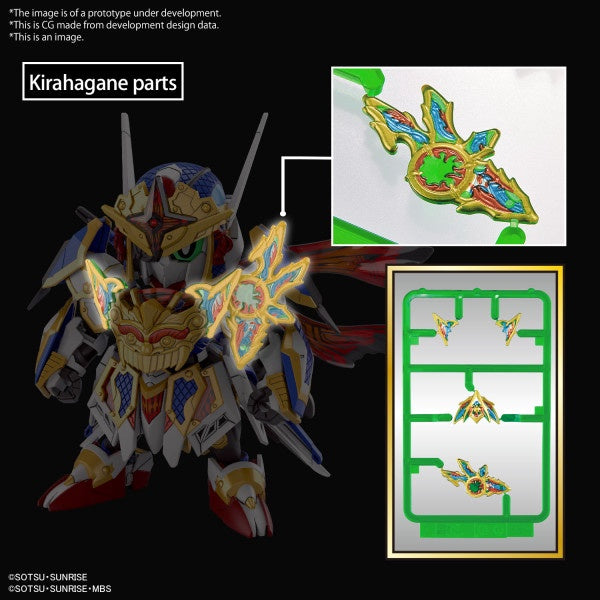SDW HEROES ONMITSU GUNDAM AERIAL Bandai