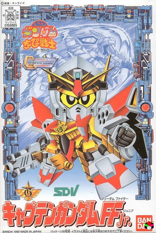 CB 3 CAPTAIN GUNDAM FF Jr. Bandai