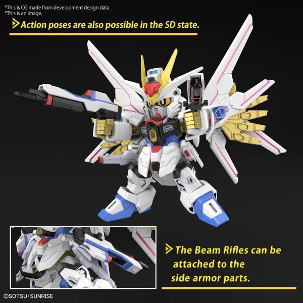 MIGHTY STRIKE FREEDOM GUNDAM SD GUNDAM CROSS SILHOUETTE Bandai