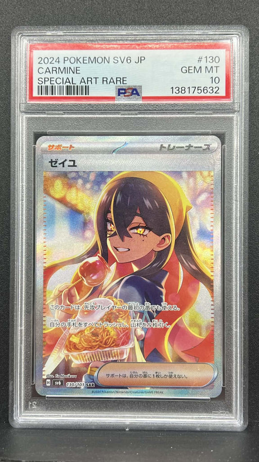 Pokemon TCG Carmine Alt Rare SV6 #130 JP PSA 10