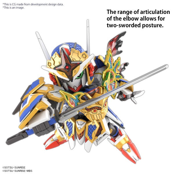SDW HEROES ONMITSU GUNDAM AERIAL Bandai
