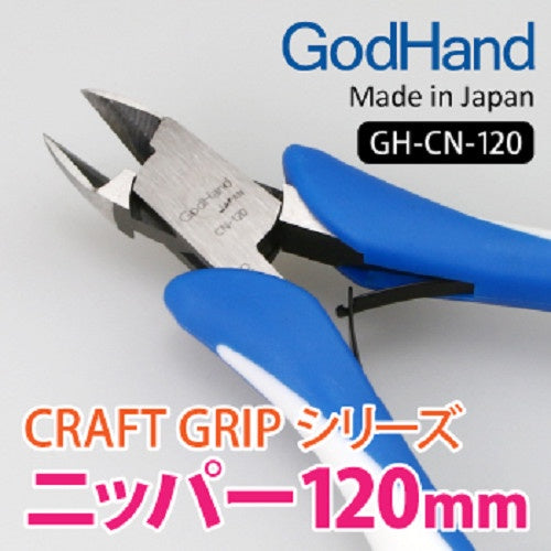 GodHand - Craft Grip Series Nippers 120mm GodHand