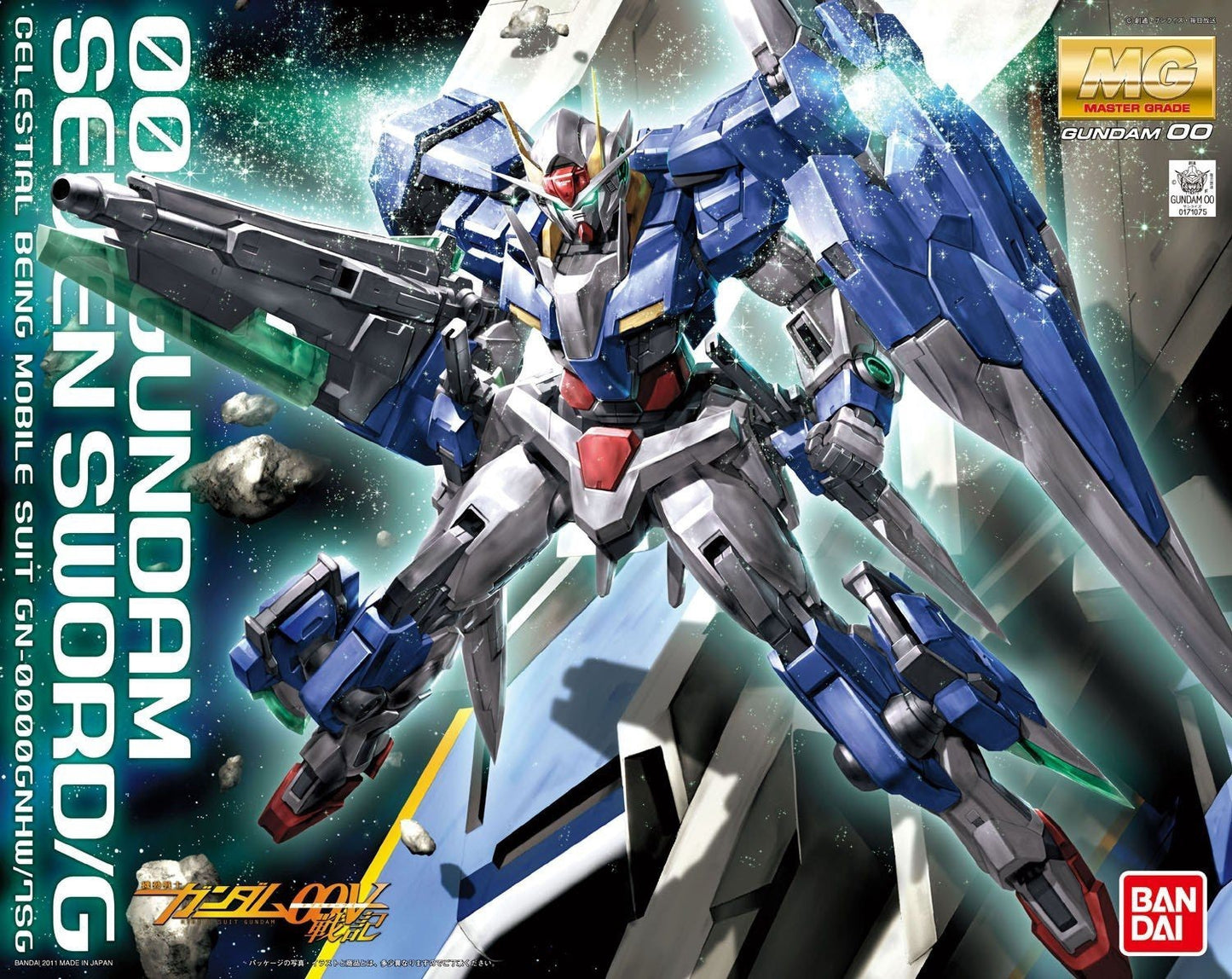 Bandai MG 1/100 00 Gundam Seven Sword/G Gundam 00